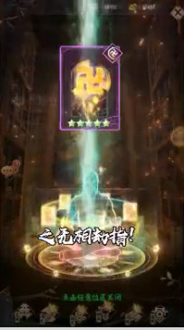 如来神掌手游官方版(图2)