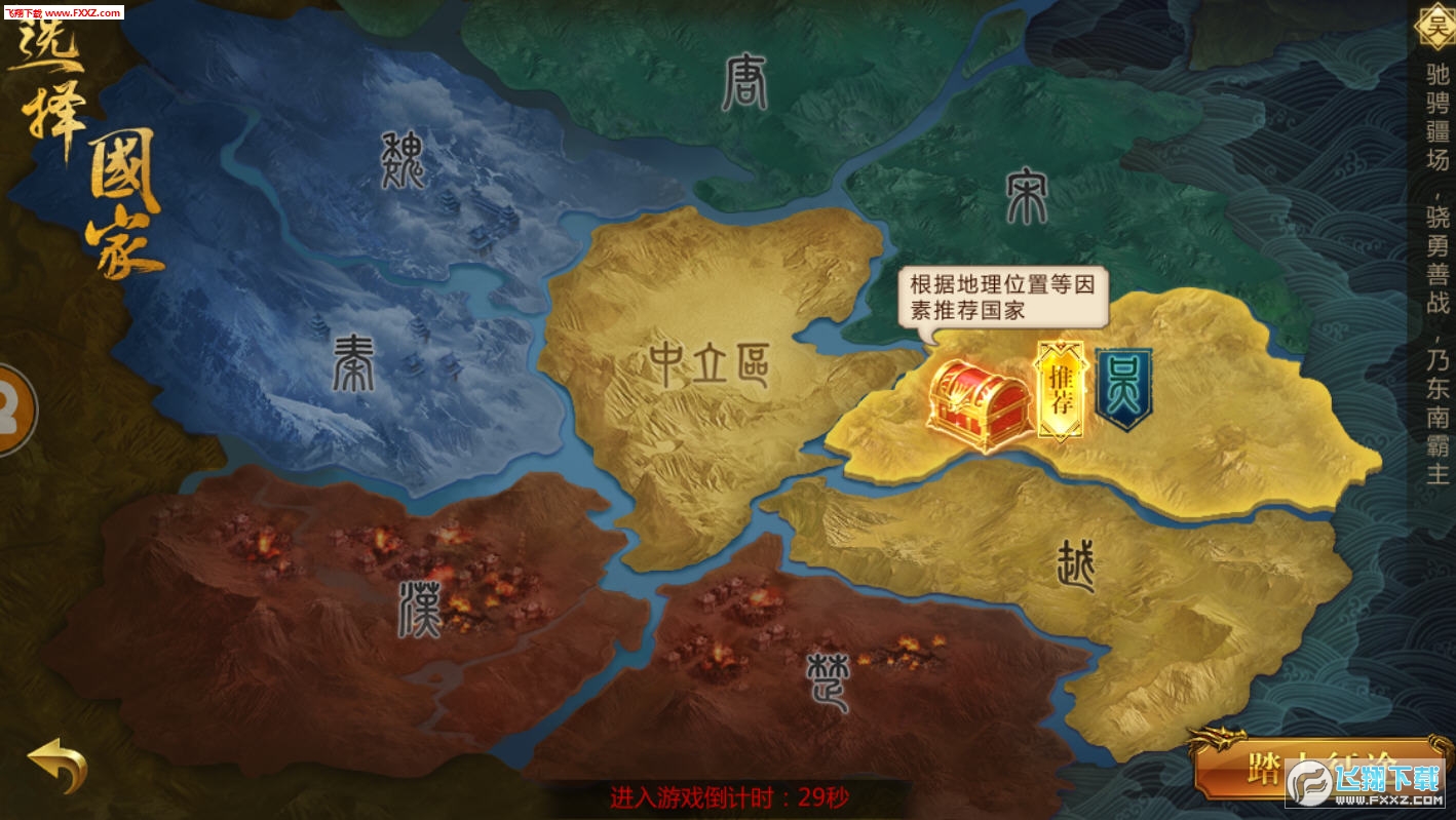 91神圣征途怀旧服(图2)