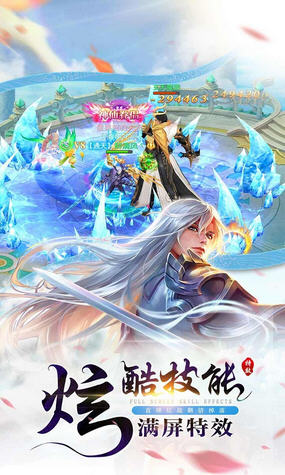 锦衣天下折扣版(图1)