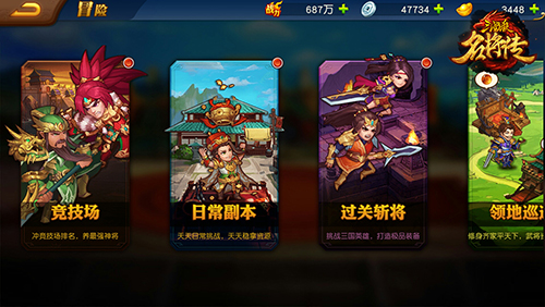三国杀名将传华为特制版(图4)