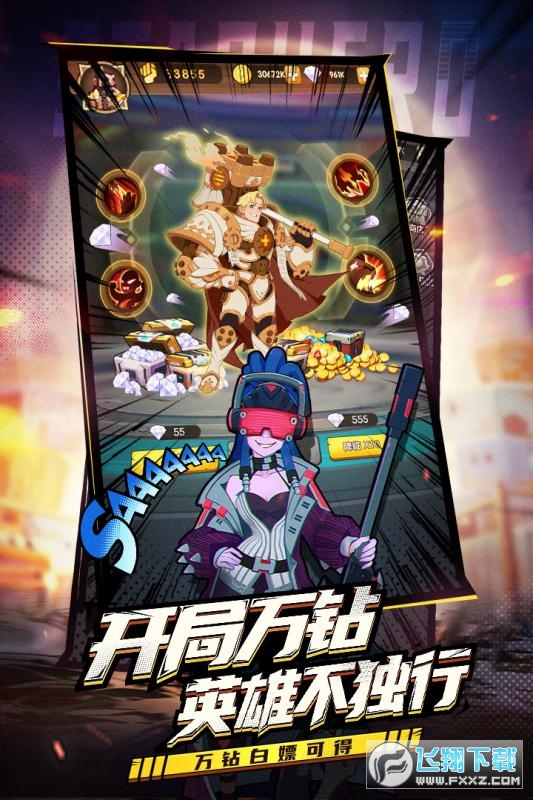 英雄召唤师(星际英雄大乱斗)(图2)