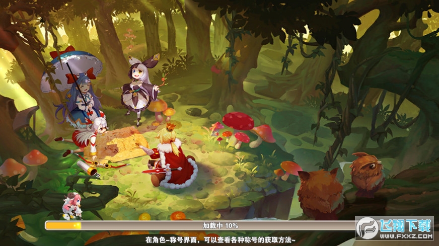龙之刃2领红包手游(图2)