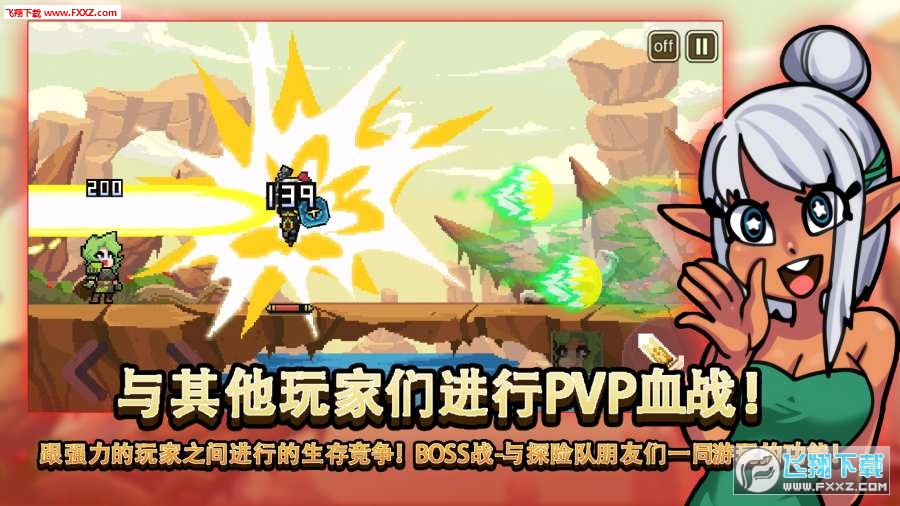 无人岛生存故事最新版(图3)