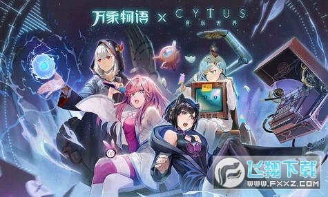万象物语礼包码永久可用版(图1)