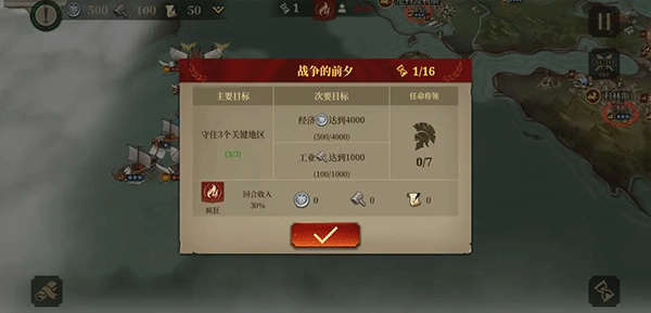 帝国军团罗马官服(图3)