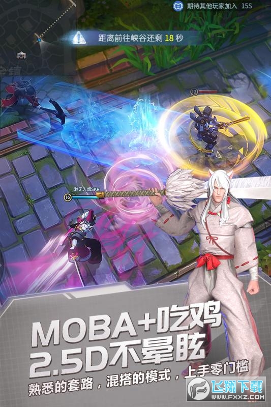 战塔英雄无限点券版特别版(图2)