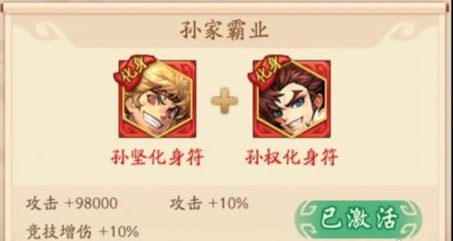 少年三国志2单机版(图4)