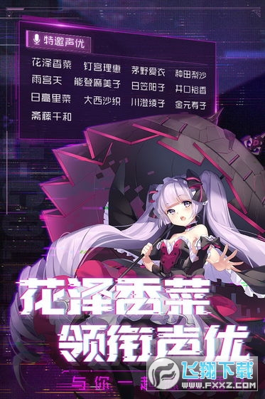 魂器学院B服客户端(图2)