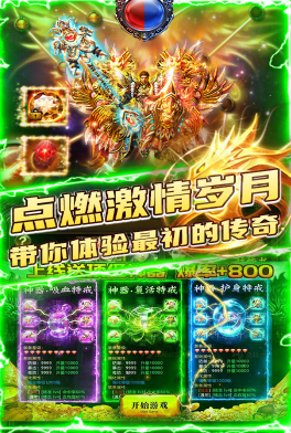 满江红挂机领魔宠(图3)