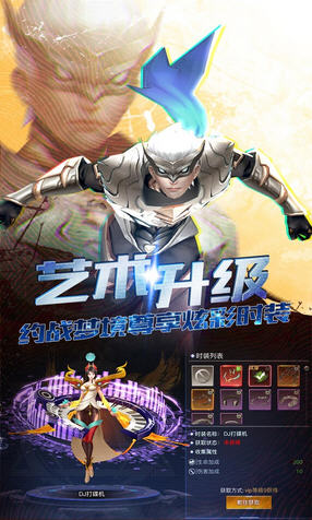 旷野之狩手游返利版(图1)