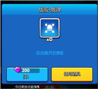 走开外星人(图1)