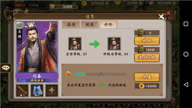 战棋三国vivo渠道服(图4)