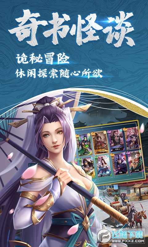 斗将无限连抽版(图1)