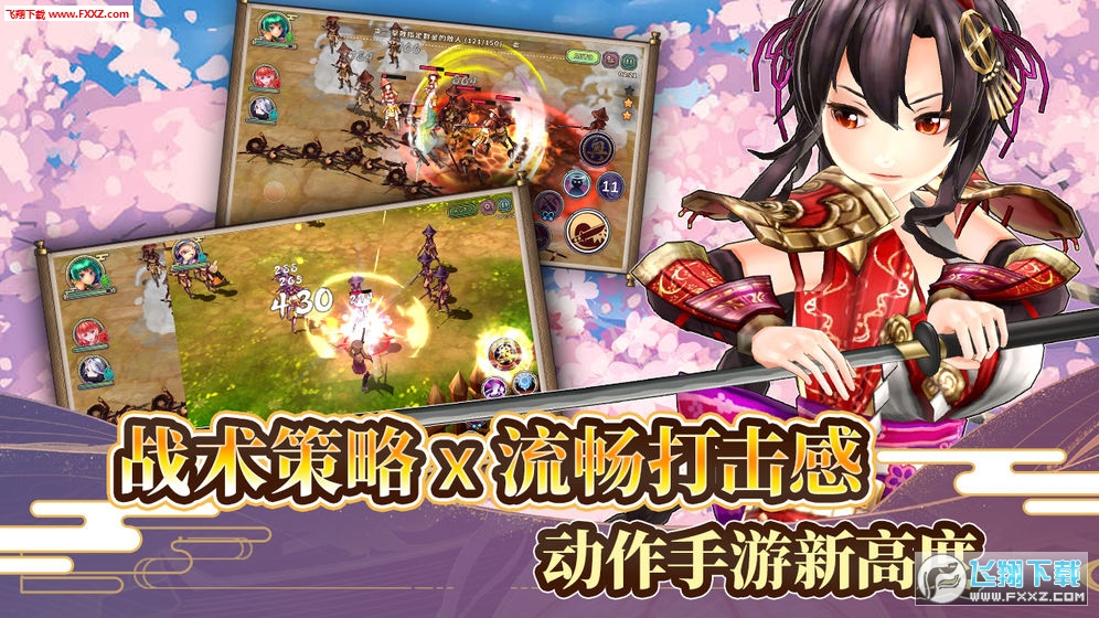 战国明日香试玩版(图2)