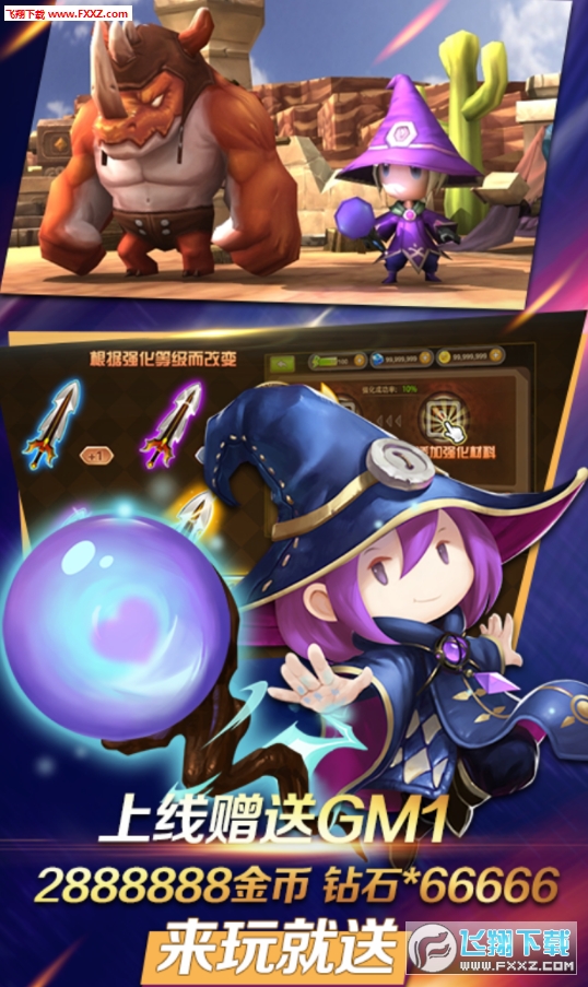 疾风小侠绿色版(图1)