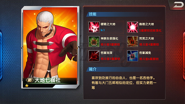 拳皇98终极之战OL日服最新版(图3)