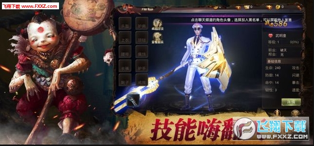 苗疆蛊师传官方最新版(图3)