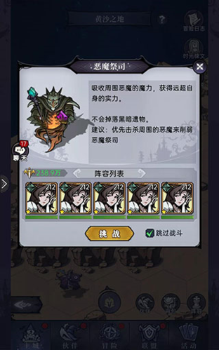 魔镜物语OPPO渠道服(图3)