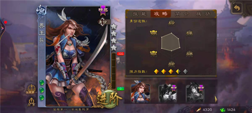 三国杀边锋版(图3)