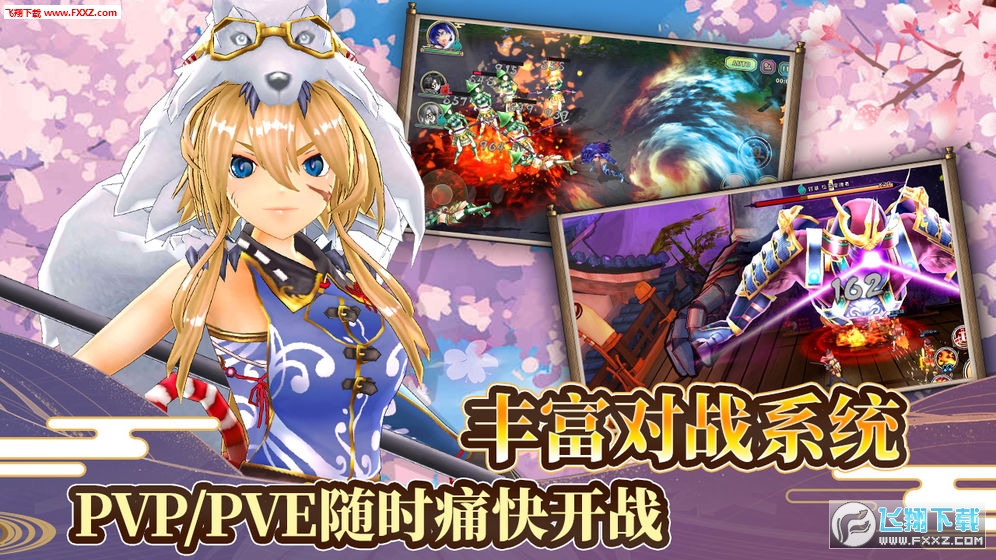 战国明日香试玩版(图4)