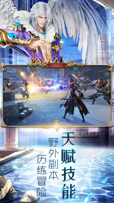暗黑魔神最新版(图2)