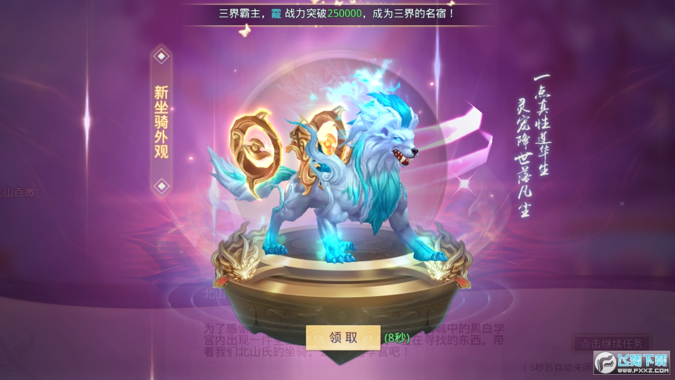 唐门深渊爆充值版(图4)