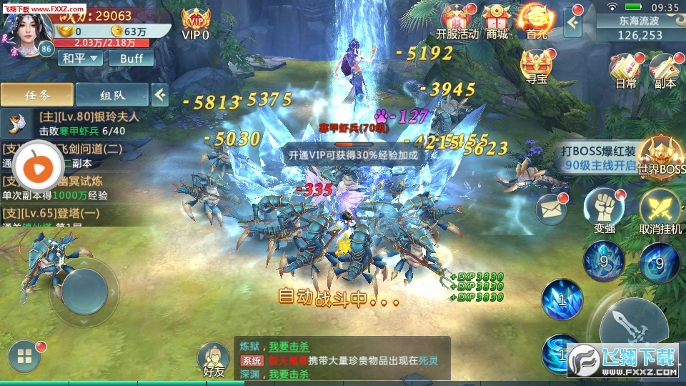 月中影手游(图1)