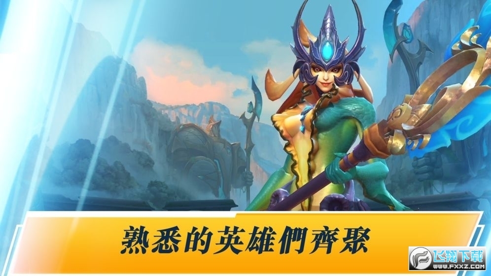 英雄联盟手游国服官方版(图2)