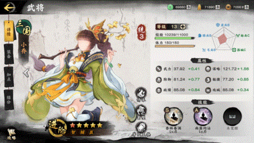 秦皇汉武权谋之战(图1)