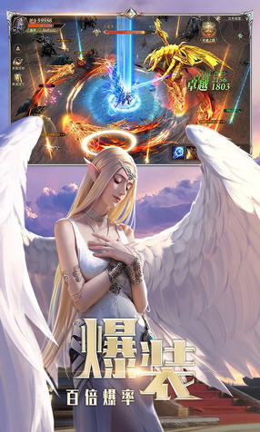 奥丁龙渊十倍爆率版(图2)