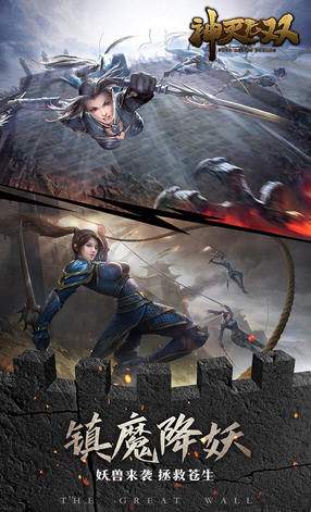 神灭无双OL折扣版(图2)