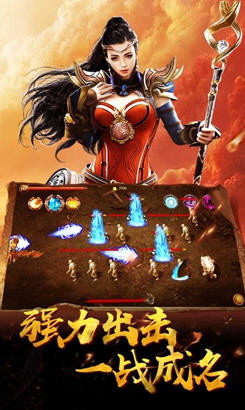 超变龙皇官方版(图2)