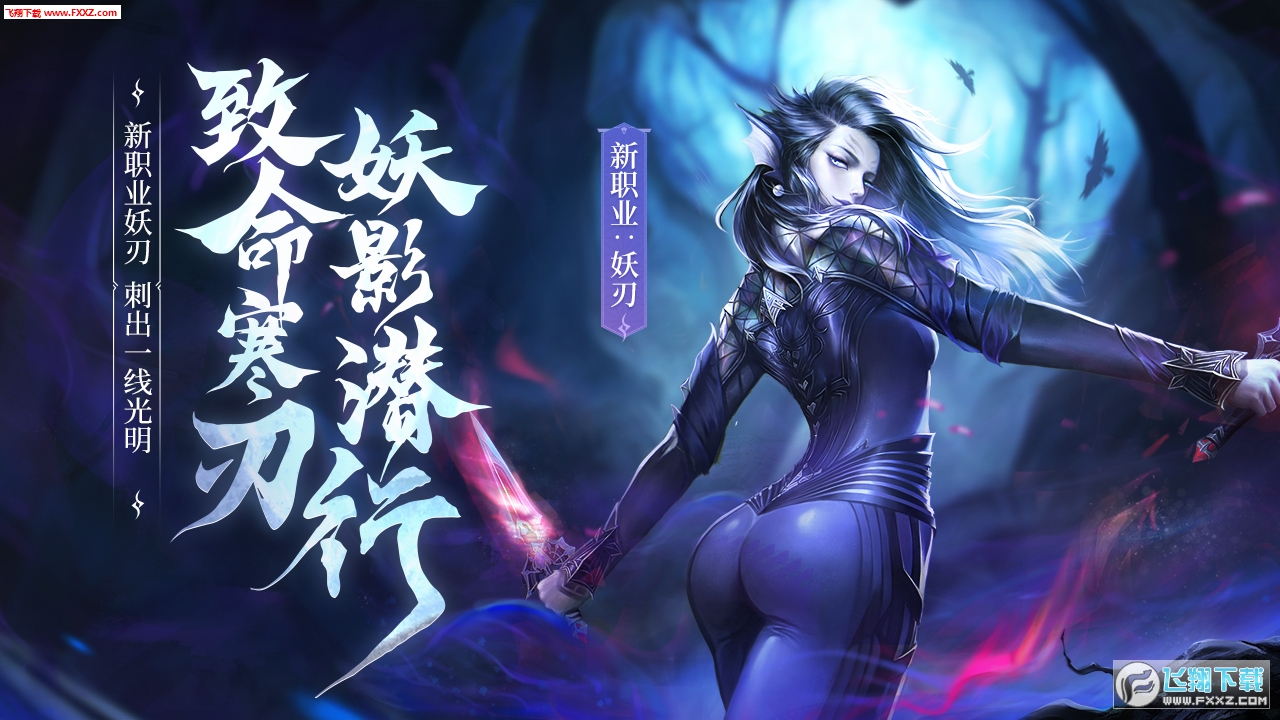 完美世界特别刷金版下载(图2)
