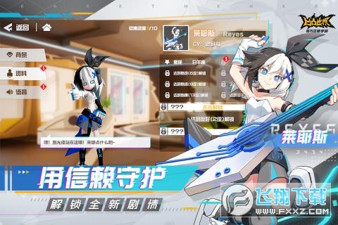 凹凸世界女团四重奏版(图4)
