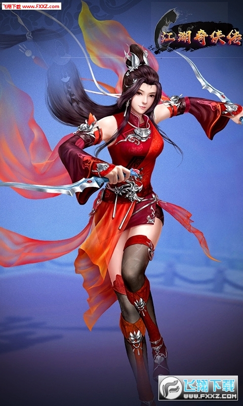 江湖奇侠传飞升无限版(图1)