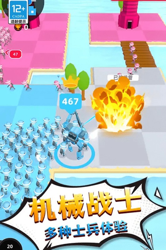 勇士历险记(图1)