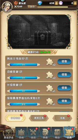 群英召唤师单机不联网版(图2)