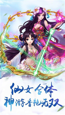 大唐问情折扣手游(图3)