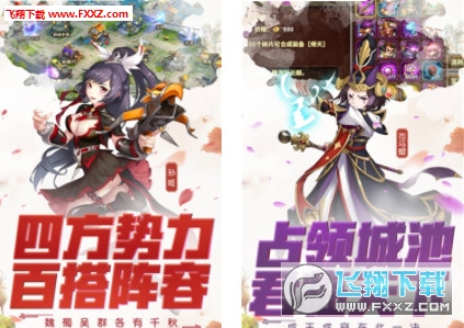 暴打无双手游BT版(图1)