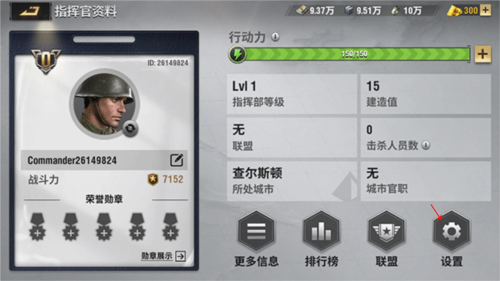 战火勋章国服(图4)