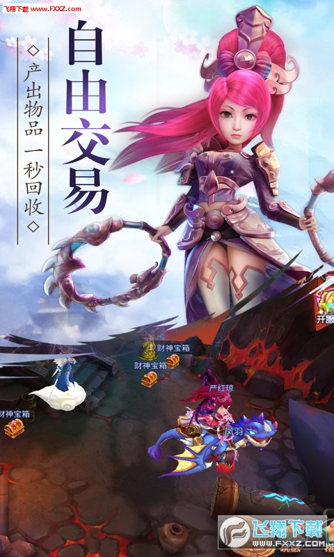 蜂之恋上线送V(图3)