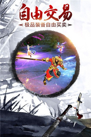 我在江湖红包版(图2)