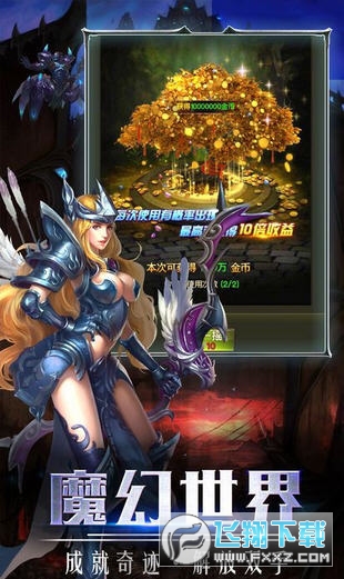 奇迹重置版2021礼包激活码(图2)