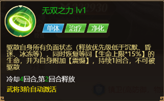剑与盾0.1折版(图3)