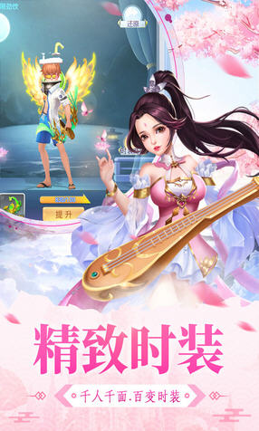 大明无双礼包激活码版(图2)