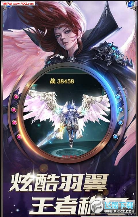 地下城天选之人无限钻石游戏(图1)