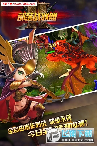 部落战联盟满V特权手游(图1)