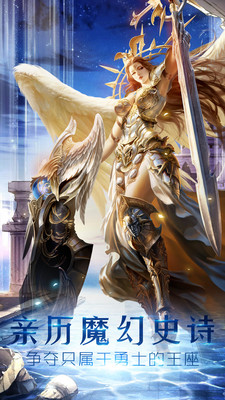 暗黑魔神最新版(图3)