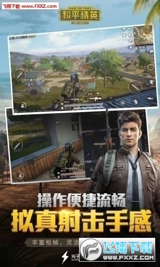 诛剑奇侠传天天送充值(图2)