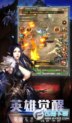 奇迹重置版2021礼包激活码(图1)